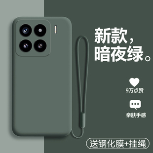 适用小米15spro手机壳xiaomi15pro液态硅胶保护套spor镜头全包防摔15p磨砂15s软mi男女十五por新款 高级感纯色