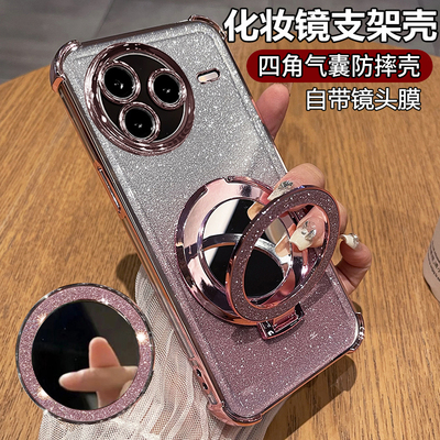 适用小米civi5pro手机壳cicv5por保护硅胶套vici自带镜头膜全包气囊防摔cici透明xiaomi软壳女cv新款支架镜子