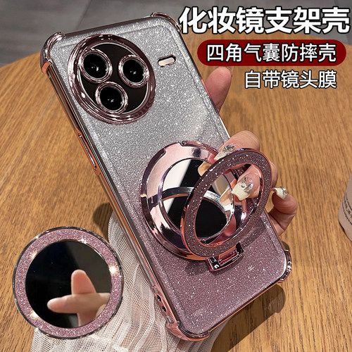 闪粉电镀◆化妆镜支架◆带镜头膜◆裸机手感