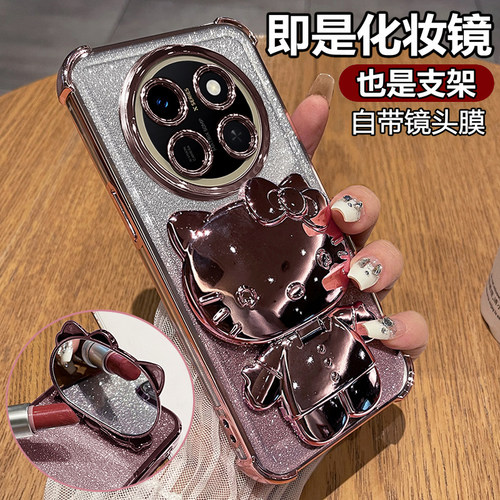 荣耀X80Promax闪粉镜子支架猫壳