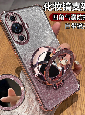 适用华为nova12活力版手机壳nove12保护硅胶套FIN一AL60a自带镜头膜全包防摔00透明软壳note支架女板新款镜子