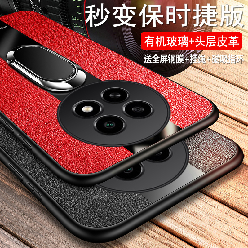 真我12X玻璃保时捷保护皮套