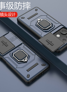 适用于红米note13pro手机壳小米redminote13por保护135g硅胶套5g镜头全包防摔磨砂软redmi硬高级感带支架男女