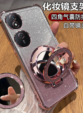 适用华为荣耀X7b手机壳honorX7b保护X7c硅胶套X7a全包x7防摔x7d透明5g软壳x女honor带支架7a外壳7c新款镜子7d