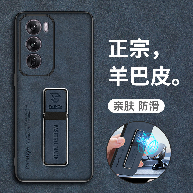 OPPOReno12羊巴皮耐脏保护套