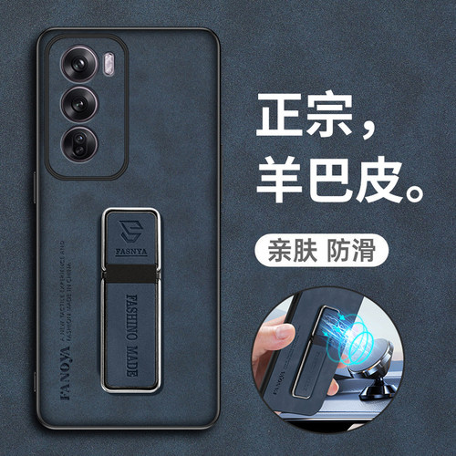 OPPOReno12羊巴皮耐脏保护套