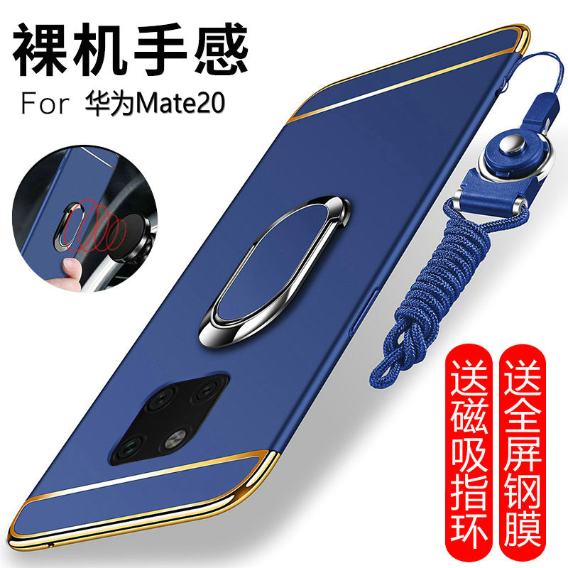 华为mate20手机壳mete20pro保护套meta20x5g版全包mt20x防摔HMA一AL00磨砂LYA超薄硬壳m20p外壳por男ud女简约 3C数码配件 手机保护套/壳 原图主图