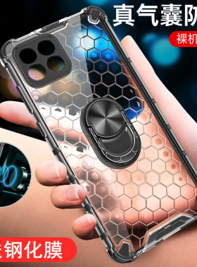 适用华为荣耀畅玩20手机壳玩畅20pro保护20a硅胶套KOZ一AL00全包HJC气囊防摔LX9透明软CM男女二十por高级感钢