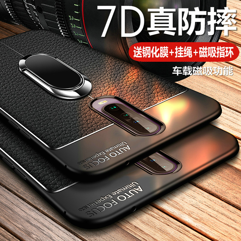 红米K30手机壳小米k30pro保护皮套K30极速版5G镜头全包防摔redmik硅胶por软壳redmi超薄外壳4G急速创意男女潮