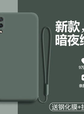华为手机壳防摔个性风硅胶保护套