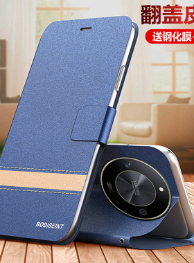 适用华为荣耀x50手机壳honor X50pro翻盖双面保护皮套ALI一AN00全包防摔ALP硅胶por磨砂ALIAN软壳x5o男女老人