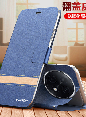 适用oppoA5手机壳oppo翻盖A5pro双面保护皮套5G全包PKP110防摔PKQ硅胶opa磨砂55g软壳新款0pp0老人por妈妈opp