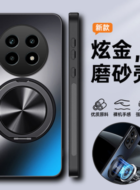 适用真我13pro十手机壳realme13por至尊版保护套RMX3920全包5002防摔3989磨砂oppo硬壳+男女3952加带支架新款