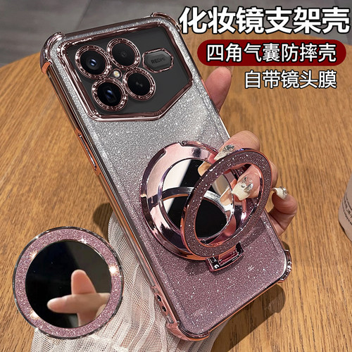 闪粉电镀◆化妆镜支架◆带镜头膜◆裸机手感