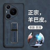 适用华为pura70手机壳pure70pro保护p70por十皮套HBN一AL00镜头全包防摔硅胶10磨砂80软pr0男女puar高级感ADY