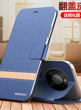 适用华为mate40手机壳mete40pro翻盖式mt40por十保护皮套m40p全包meta防摔pr0磨砂硅胶软壳+男女外壳5G加405g