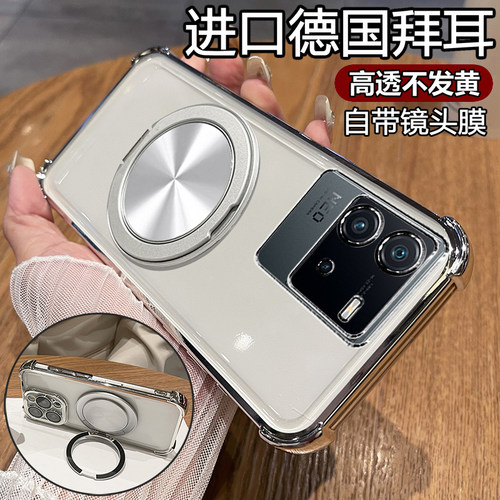 四角气囊◆磁吸支架◆自带镜头膜◆裸机手感