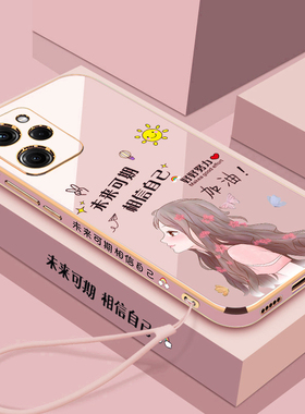 适用于红米note12pro极速版手机壳小米noto12por保护硅胶套全包防摔软redminote可爱prospeed女speed创意动漫