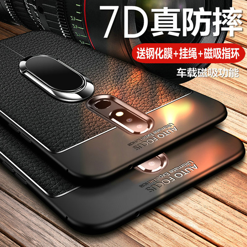 诺基亚x6手机壳Nokia6第二代保护皮套Nokia X5全包边TA一1054防摔1099硅胶6x软壳2代男5x女款2018高档六1109