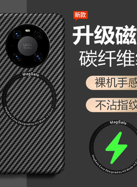 适用华为mate40E手机壳mete40EPro保护套Pro全包NOH一AN50防摔OCE超薄mt磨砂m40硬壳5G男女meta高级感epor新