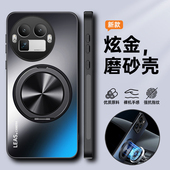适用真我gt8手机壳realmegt8pro保护套RMX5200镜头全包防摔6699磨砂超薄oppo男女realme新款 带支架磁吸高级感