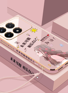 适用于红米K70手机壳小米K70pro保护K70e硅胶套redmik全包防摔k7o软壳p创意redmi二次元por女可爱pr0新款动漫