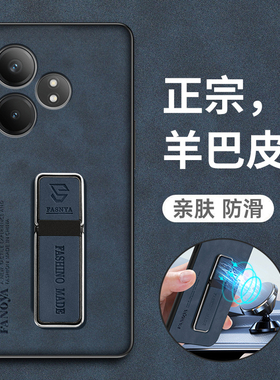 适用真我GTneo6手机壳realmeGTneo6se保护皮套RMX3850全包防摔realme硅胶oppo磨砂软gtnoe男女gt高级感neo6超