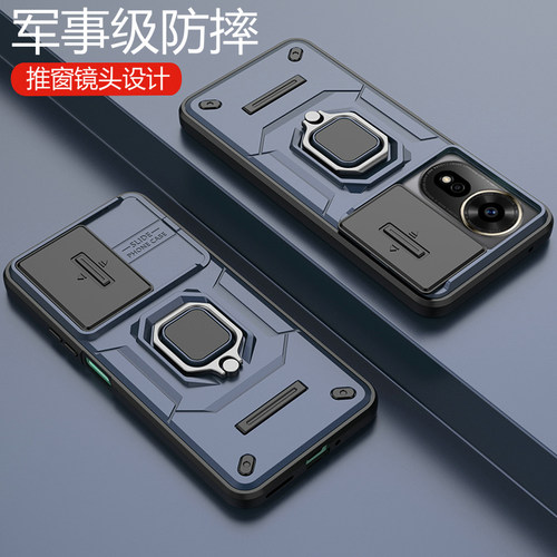 推拉镜头保护★抗震防摔★车载指环