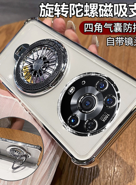 适用华为荣耀magic3pro手机壳魔术3至臻版保护硅胶套ELZ一AN00全包气囊防摔10透明软por男女m3高级感20带支架