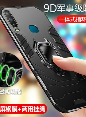 适用vivou3x手机壳vivo u3保护u1硅胶套u3x全包V1928A防摔1818T磨砂1941软voviu1硬壳vovou男女潮viviu外壳标