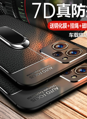 适用于红米note12pro极速版手机壳小米redminote12por保护皮套prospeed全包气囊防摔硅胶磨砂软高级speed男女