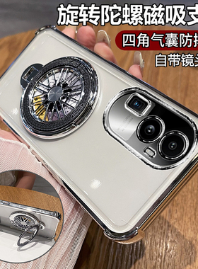 适用opporeno10手机壳reno10pro十保护oppo硅胶套5G全包PHW110气囊防摔加por透明reon软PHU男女PHV带支架105g