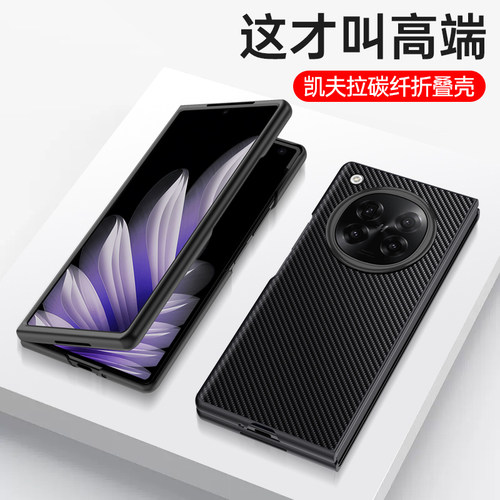 适用OPPOFindN6折叠屏高端皮质壳