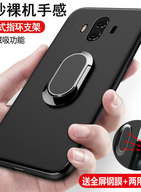 适用华为mate9手机壳mate10保护mt10pro硅胶套m9por全包边MHA一AL00m10防摔ALP磨砂BLA软壳meta男女TL超LON薄