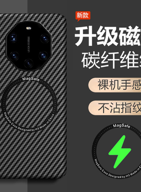 适用华为mate40RS手机壳mete40sr保时捷版保护套全包m40防摔NOP一AN00超薄磨砂硬壳mt男女凯夫拉典藏版碳纤维