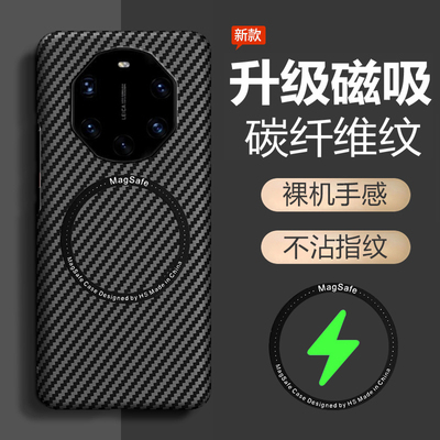 适用华为mate40RS手机壳mete40sr保时捷版保护套全包m40防摔NOP一AN00超薄磨砂硬壳mt男女凯夫拉典藏版碳纤维