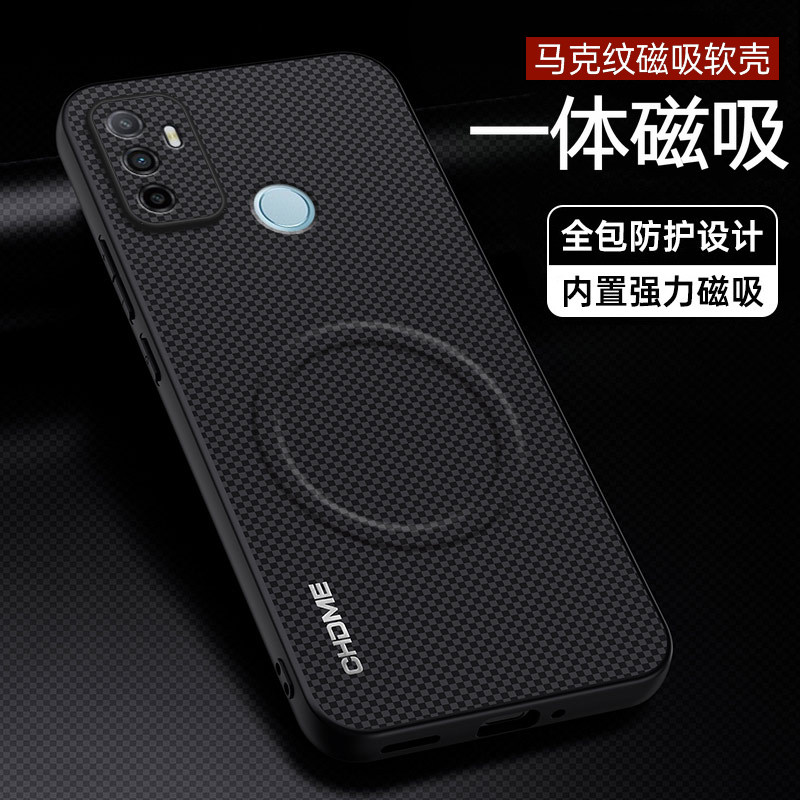 适用oppoA32手机壳oppoA11s保护oppo硅胶套A32全包A11s防摔软外壳男女PDVM00新款钢化膜高级感老年人超薄磁吸
