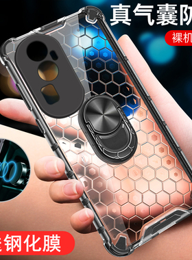 适用opporeno10pro十手机壳reno10por保护oppo硅胶套5G全包opporeon气囊防摔opooreno透明PHV加男女PHW110软