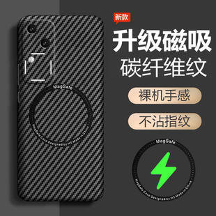 适用vivoS18手机壳vivo保护套S18pro镜头全包V2323A防摔vivis超薄vovos磨砂vovis硬壳por男女viv0高端pr0新款