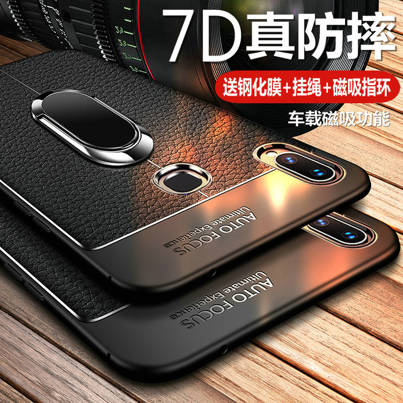 vivox21a手机壳vivo X23幻彩版X21i保护X21s皮套X20uda防摔X20a硅胶ia软壳vivix男plus女ud步步高vovix20a薄 3C数码配件 手机保护套/壳 原图主图