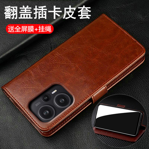 适用红米Note12Turbo翻盖皮套