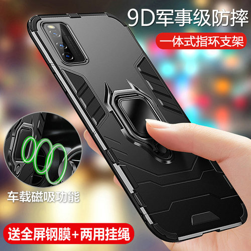 vivo全包防摔磨砂散热手机壳