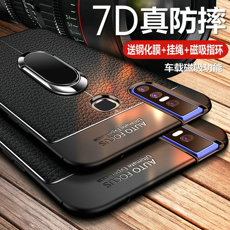 vivos1手机壳vivo保护S1pro皮套V1831A全包1832T防摔vivis硅胶vovis1por软壳viovs男女潮外壳v15步步高档磨砂在类目 3C数码配件, 手机配件, 手机保护套/壳中 - 来自Buy2taobao.com提供专业的淘宝代购服务