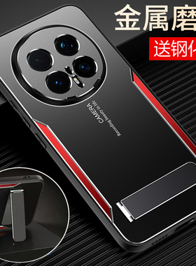 适用华为荣耀magic8手机壳魔术8pro金属保护套BKQ一AN00镜头全包防摔10磨砂高级感新款honor男女m8带支架散热