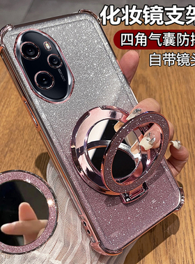适用华为荣耀100手机壳honor100pro保护硅胶套MAA一AN00镜头全包防摔10透明软por女pr0带支架新款高级感镜子p