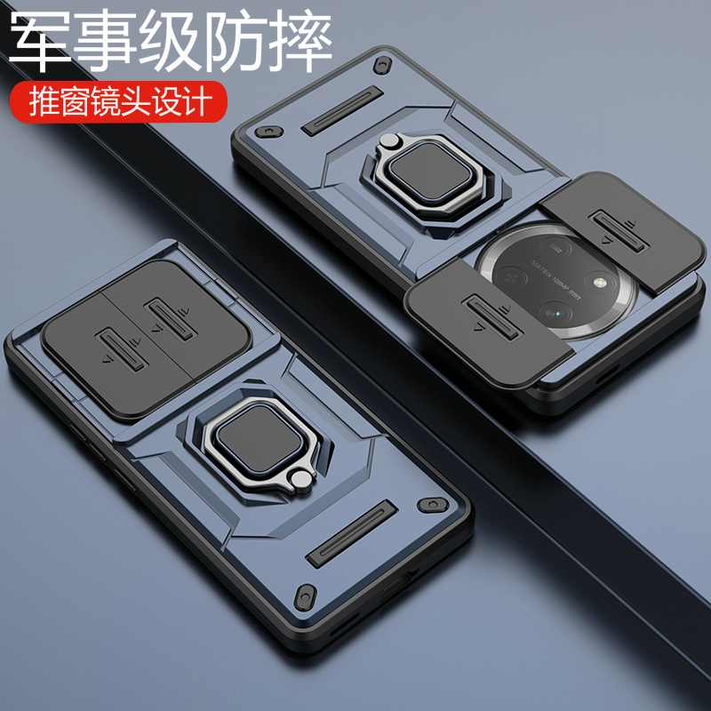 适用荣耀X60推拉镜头保护壳