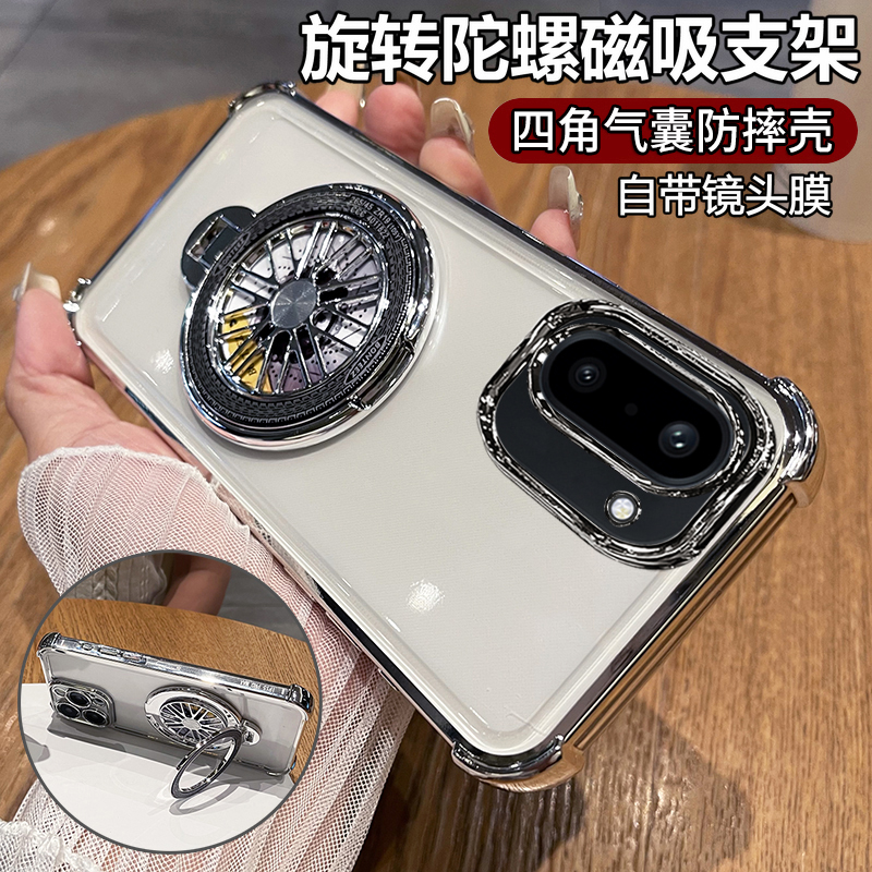 适用一加Ace6T带旋转陀螺支架壳