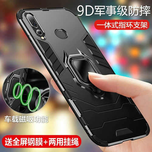 Huawei наслаждается мобильным корпусом 9S Fantasy S9 Protect Pot1 Al00a Silicone Case Tlooa All-включение Alooa Anti-Fall Potalooa Frosted Soft Men and Women Hard Case Oltra Ultra Thin New New