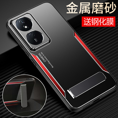 荣耀畅玩50plus金属磨砂保护壳