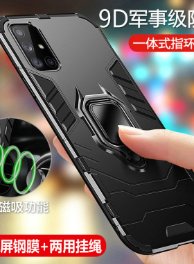 适用三星A71手机壳A51 5G版保护硅胶套SM一A7160全包防摔5160磨砂软Galaxy硬壳A715g男女潮515g超薄4G外壳gal